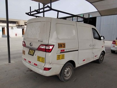 Buy CHANGAN NEW VAN 8 PASAJEROS on Ayvens Carmarket