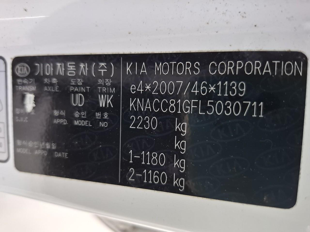 Foto 17 van Kia Niro