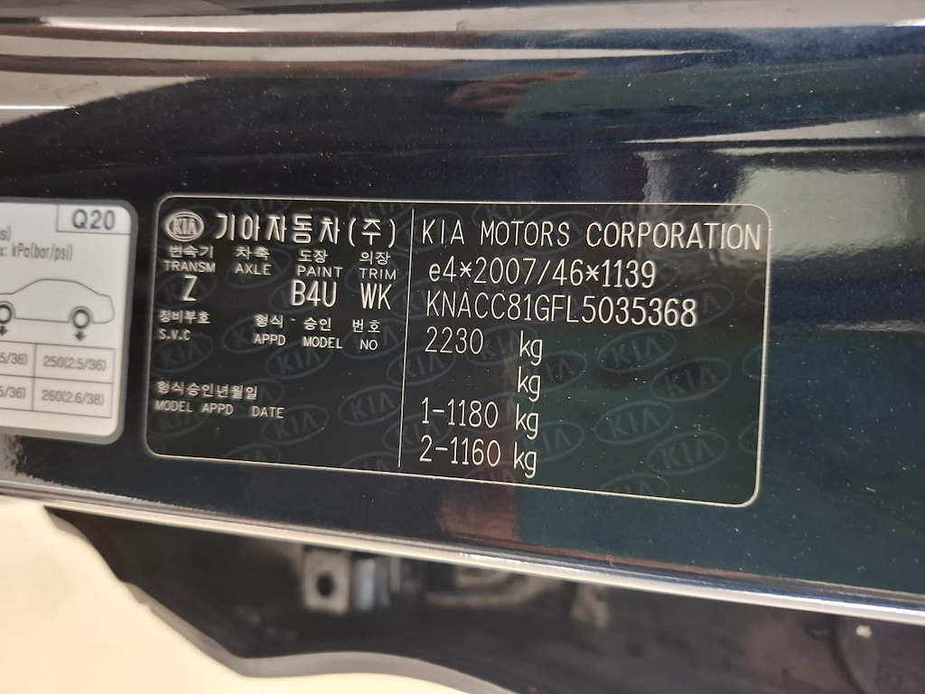 Foto 19 van Kia Niro