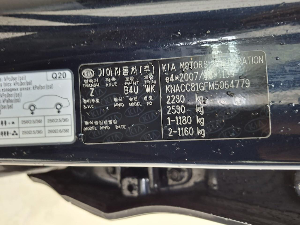 Foto 9 van Kia Niro