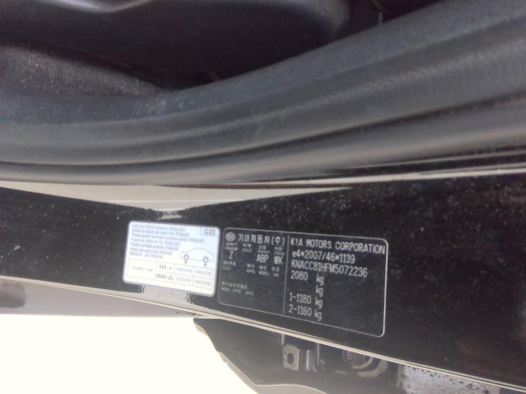 Foto 23 van Kia Niro