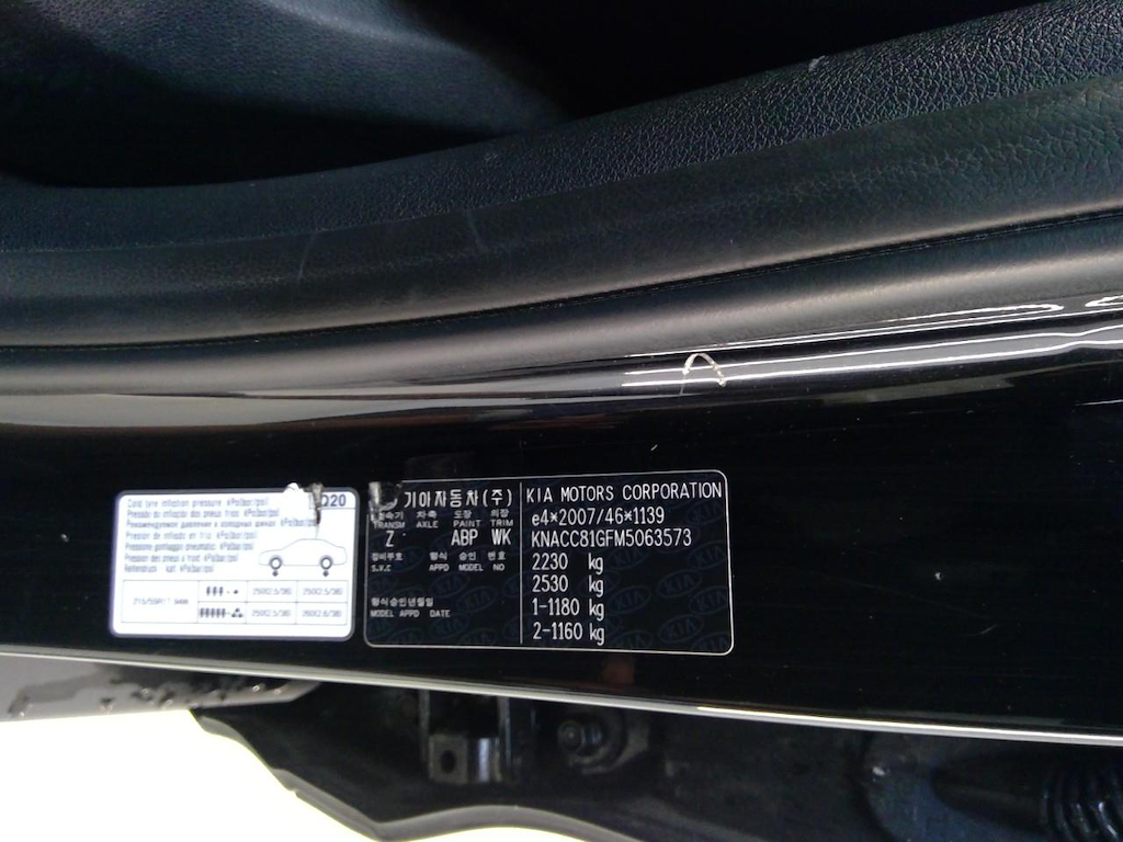Foto 35 van Kia Niro