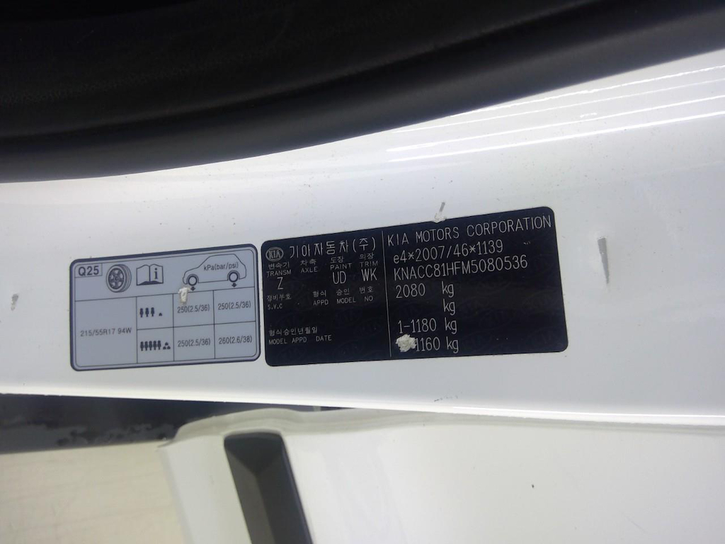 Foto 16 van Kia Niro