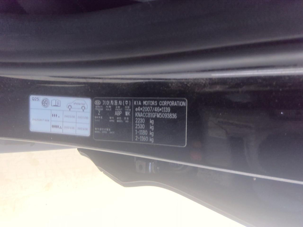 Foto 23 van Kia Niro