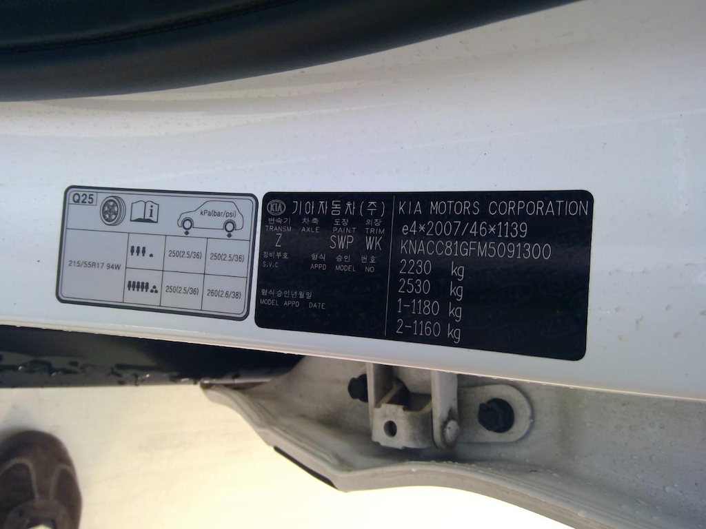 Foto 14 van Kia Niro
