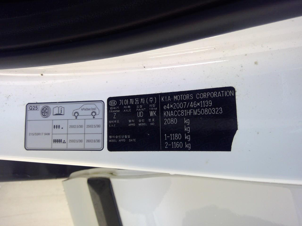 Foto 13 van Kia Niro