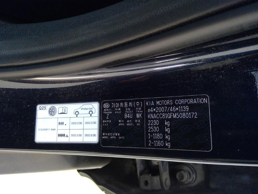Foto 15 van Kia Niro