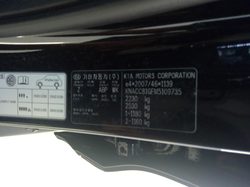Foto 18 van Kia Niro
