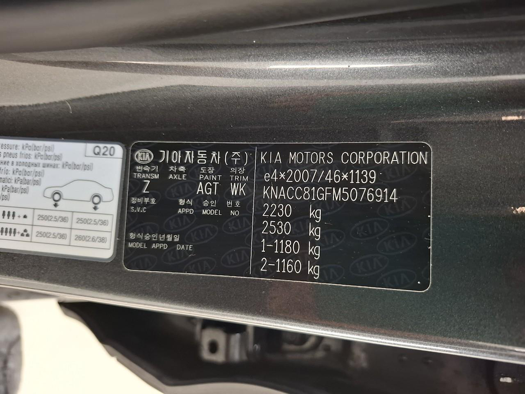 Foto 21 van Kia Niro