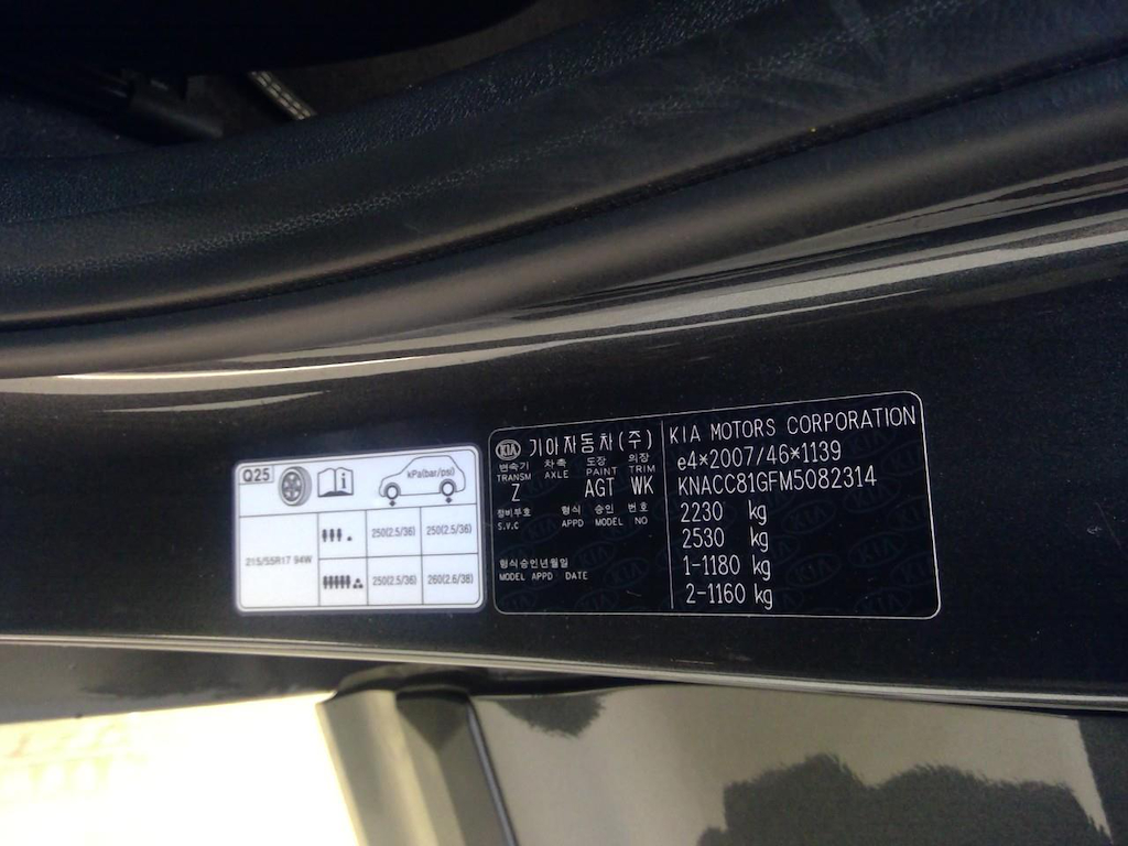 Foto 15 van Kia Niro
