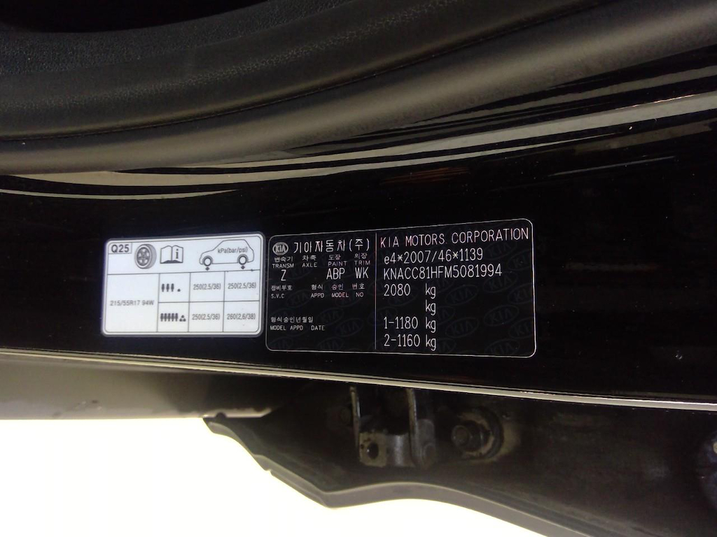 Foto 15 van Kia Niro