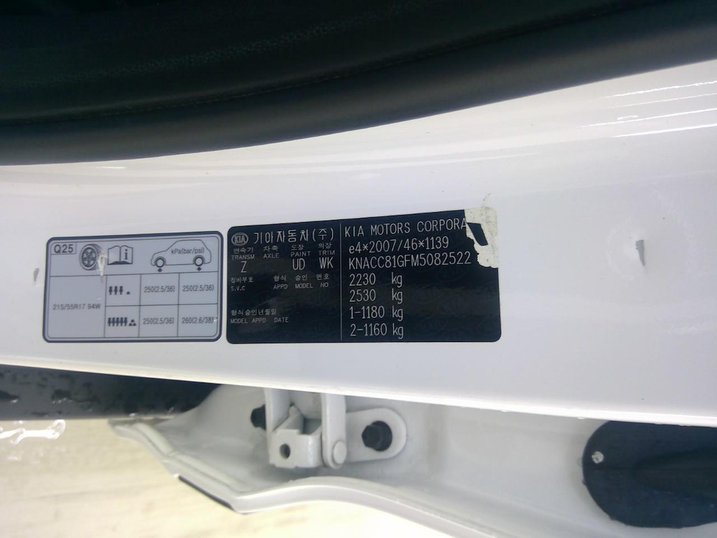 Foto 15 van Kia Niro