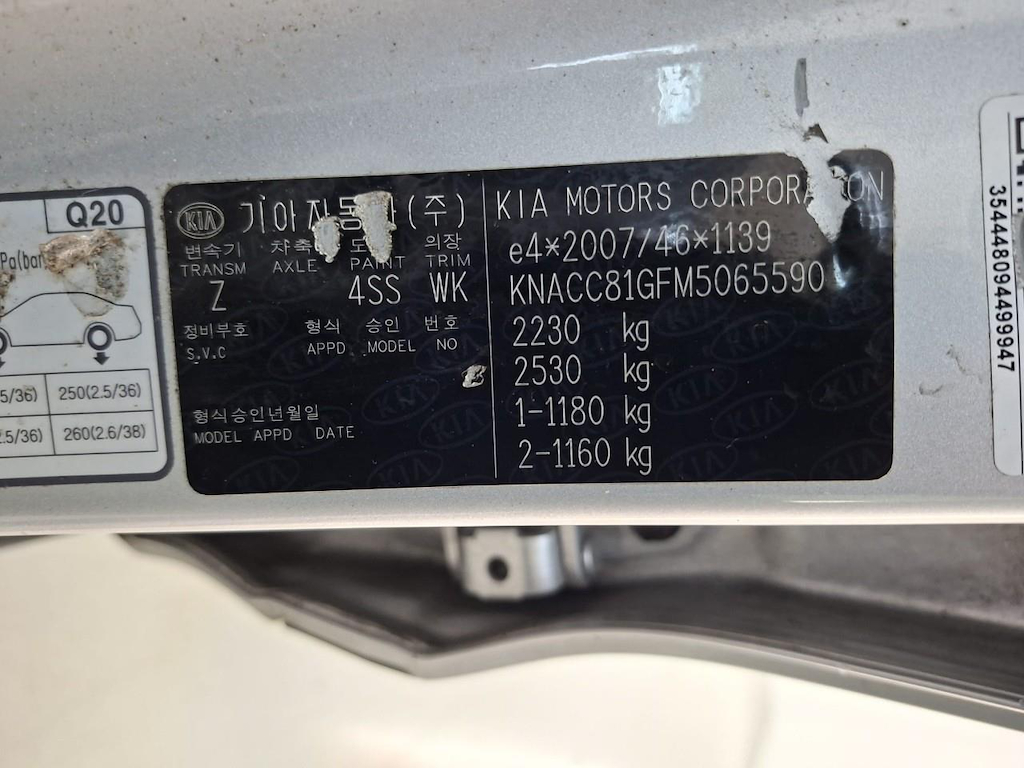 Foto 11 van Kia Niro