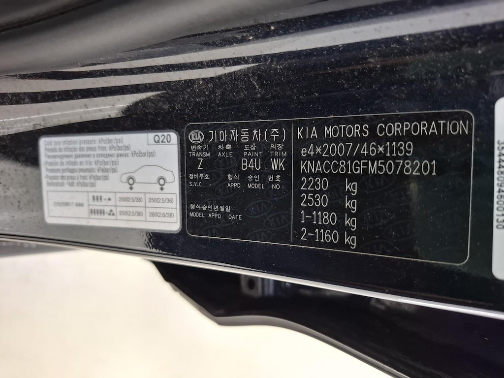 Foto 13 van Kia Niro