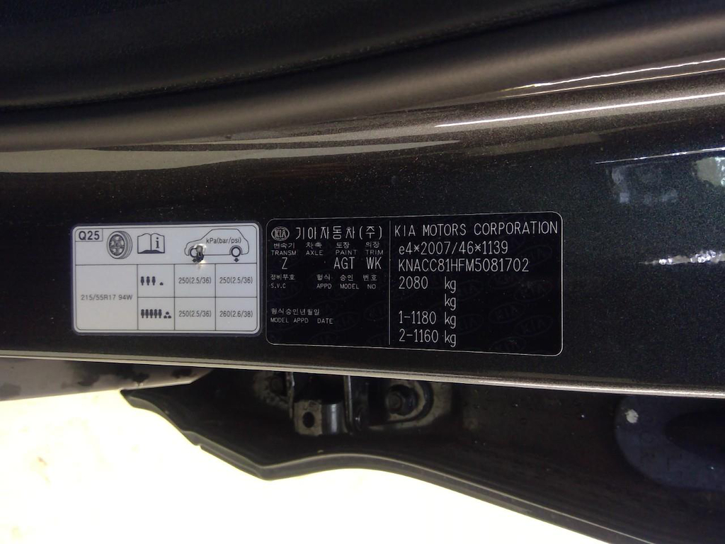 Foto 13 van Kia Niro