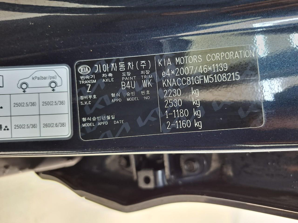 Foto 12 van Kia Niro