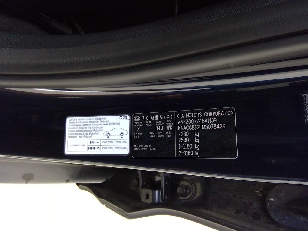Foto 16 van Kia Niro