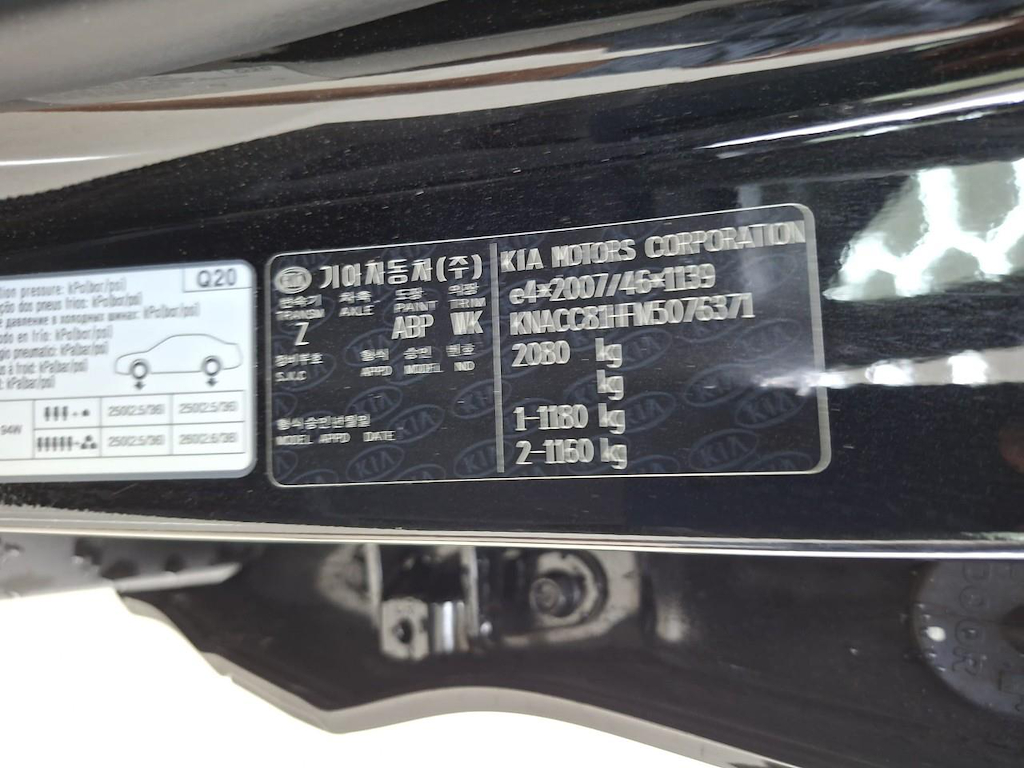 Foto 12 van Kia Niro