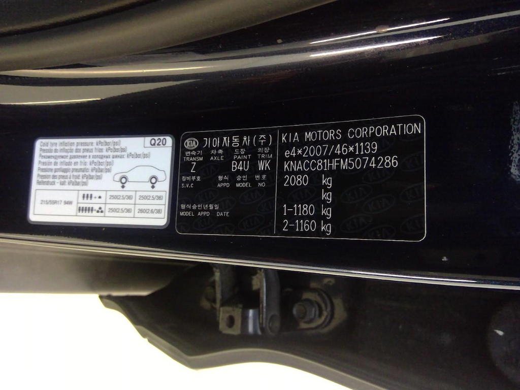 Foto 18 van Kia Niro