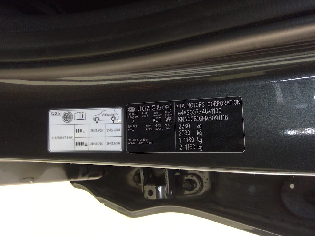Foto 15 van Kia Niro