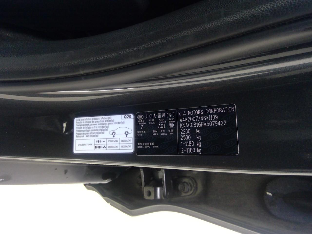 Foto 16 van Kia Niro