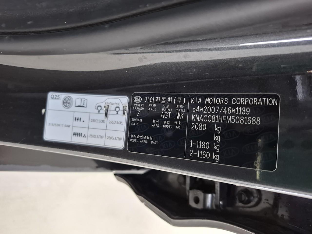 Foto 16 van Kia Niro