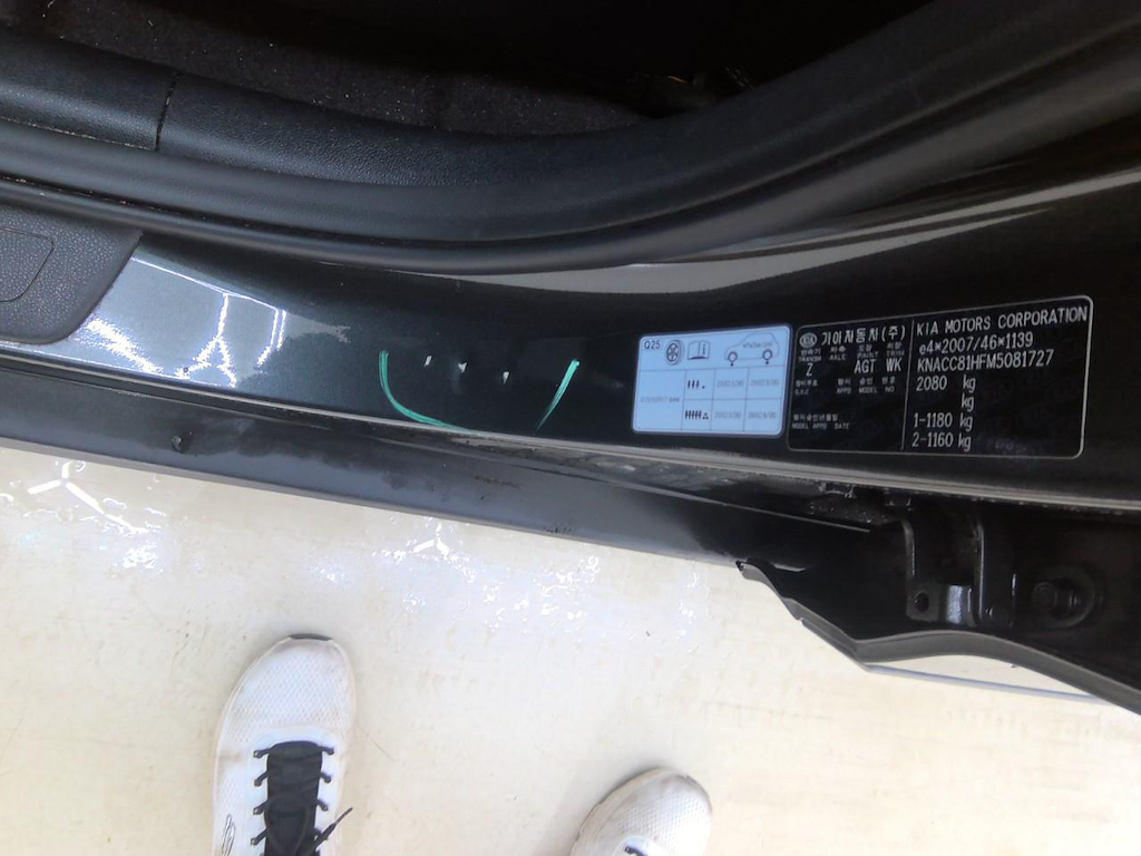 Foto 25 van Kia Niro