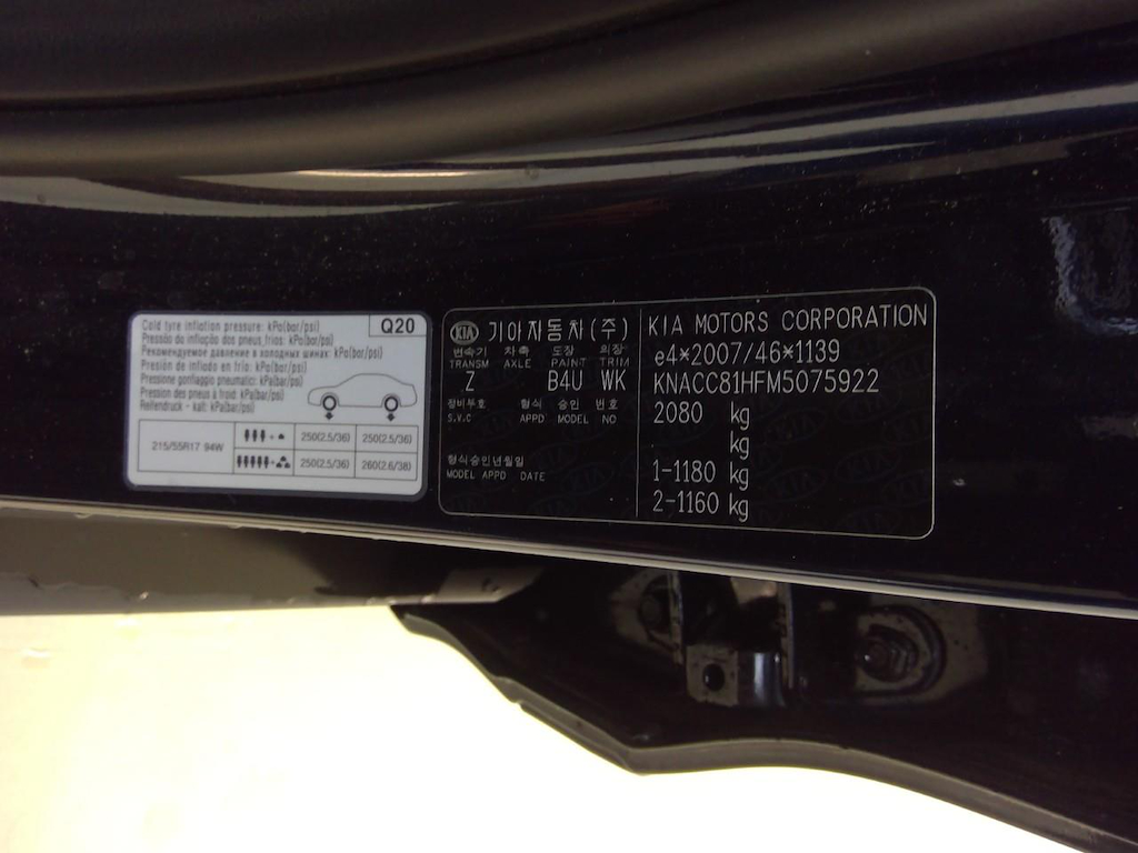 Foto 15 van Kia Niro