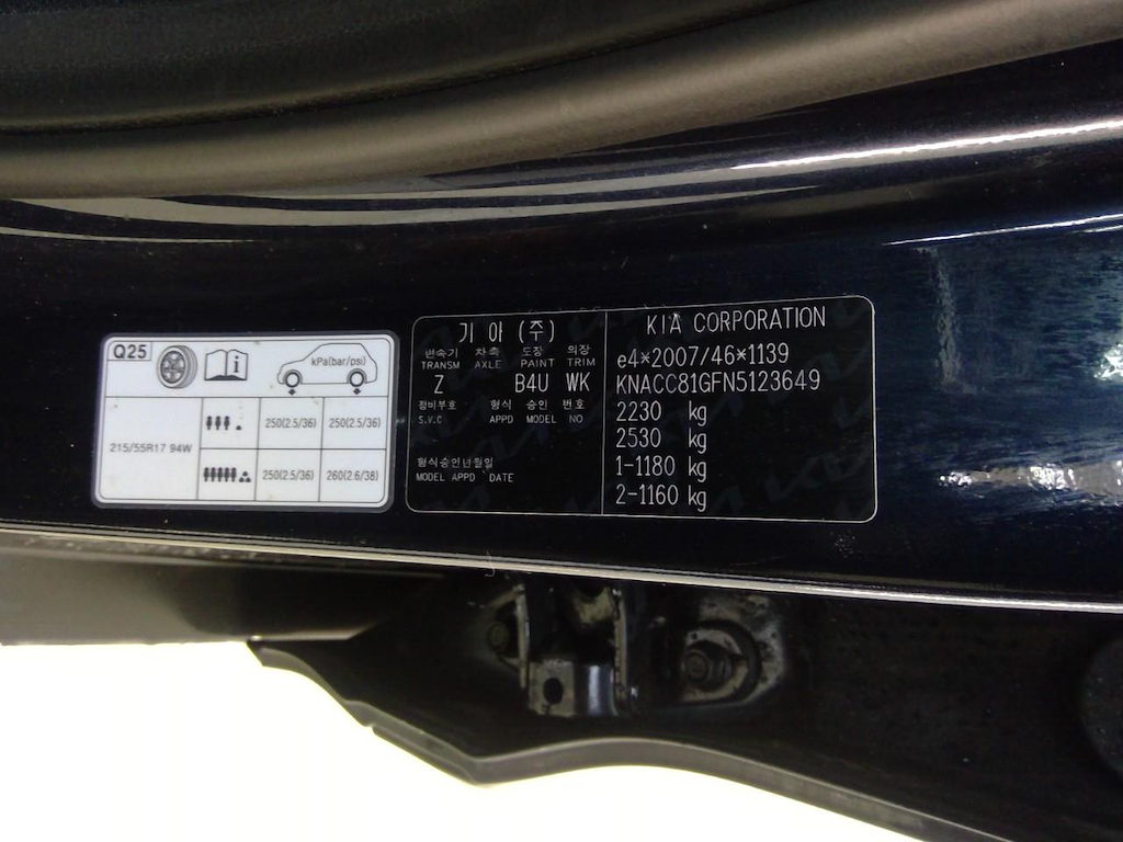 Foto 16 van Kia Niro
