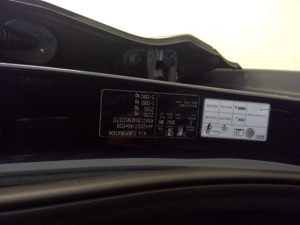 Foto 17 van Kia Niro