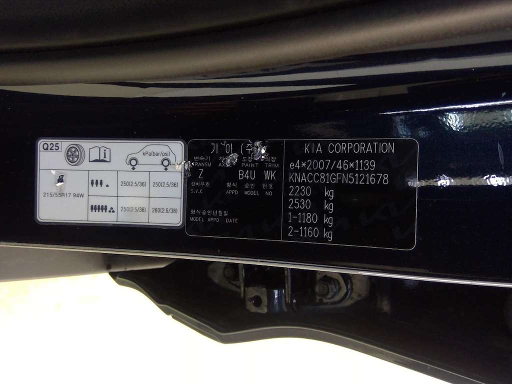 Foto 15 van Kia Niro