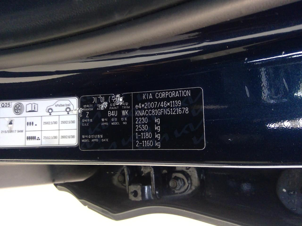 Foto 25 van Kia Niro