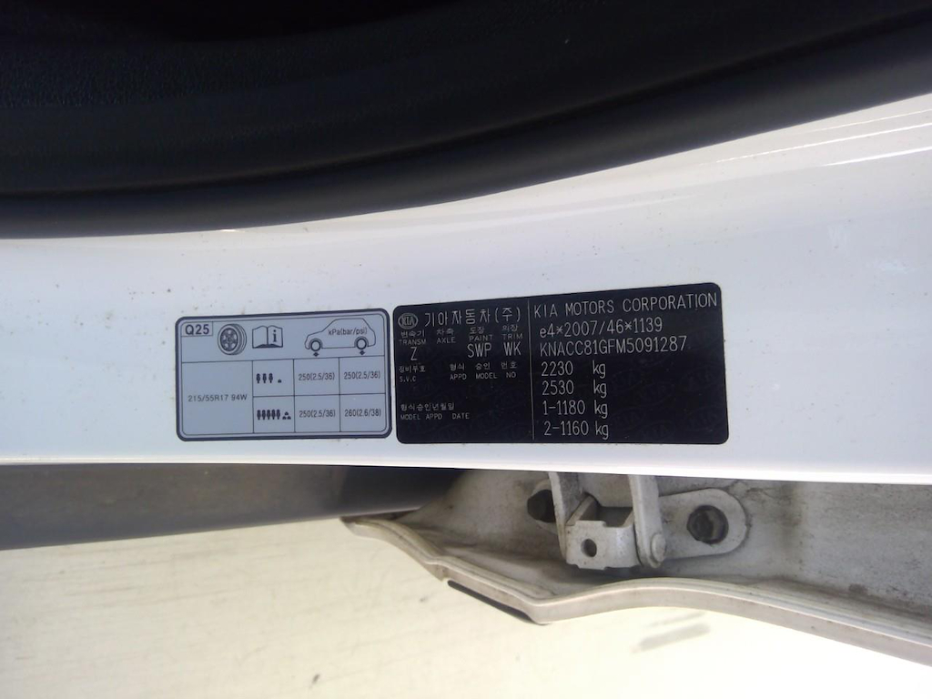 Foto 16 van Kia Niro