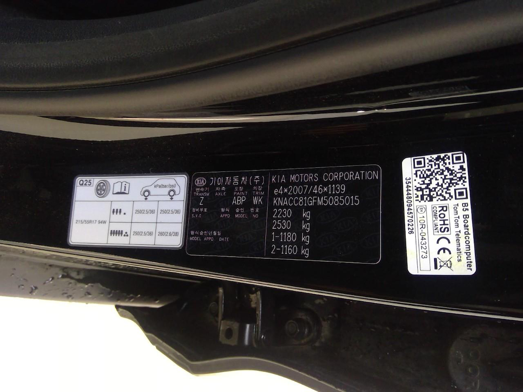 Foto 16 van Kia Niro