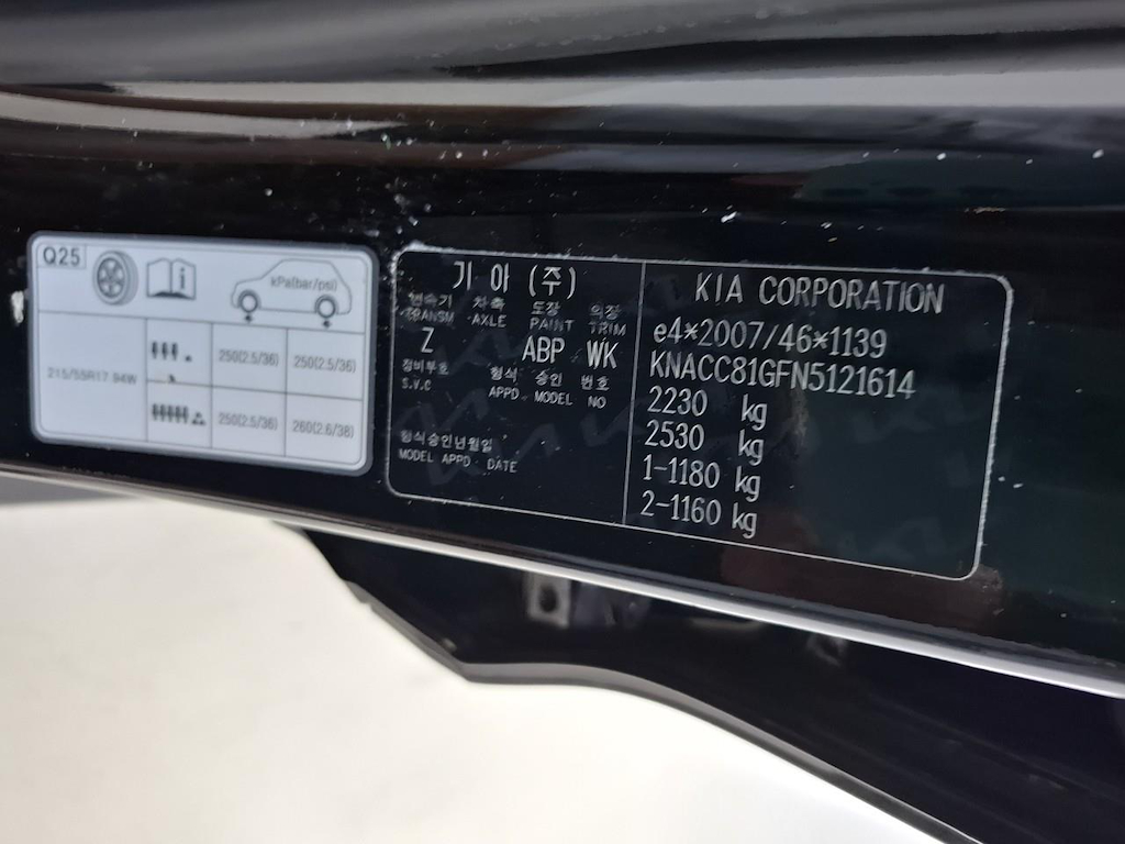 Foto 20 van Kia Niro