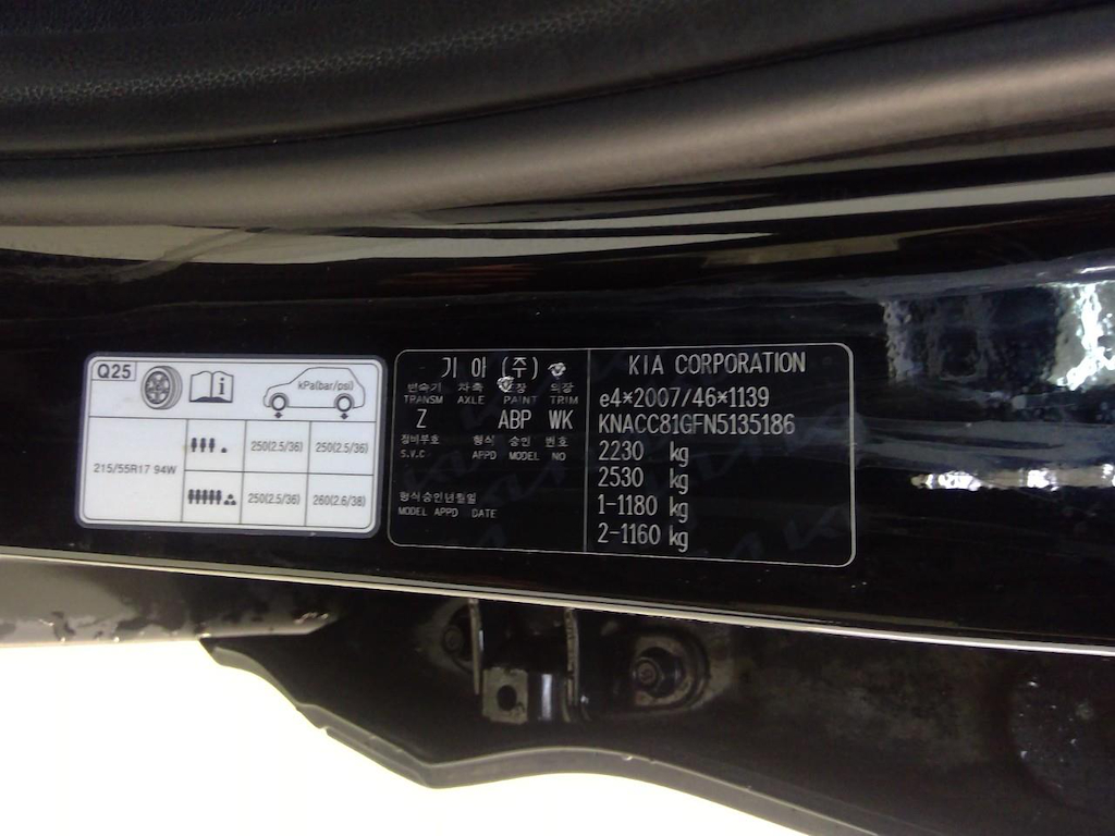 Foto 13 van Kia Niro