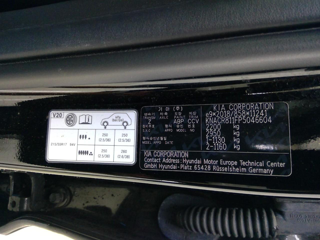 Foto 17 van Kia Niro