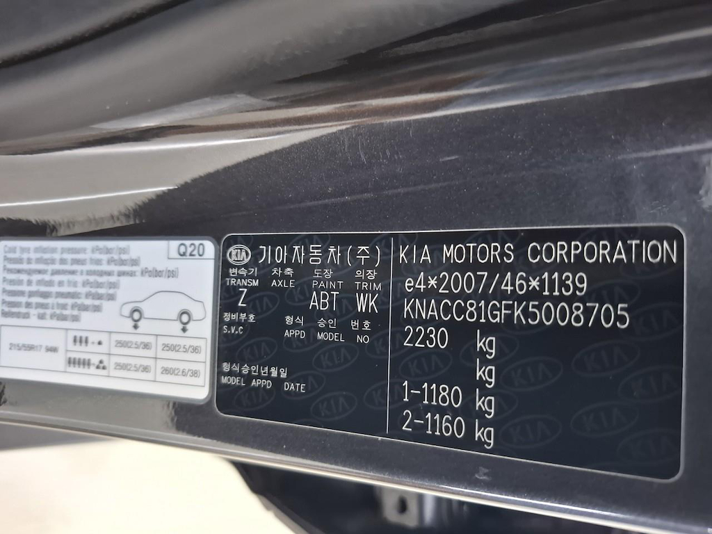 Foto 17 van Kia Niro